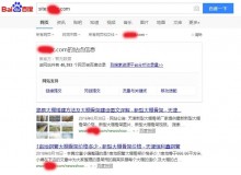 酒泉大棚骨架厂上线三月百度收录