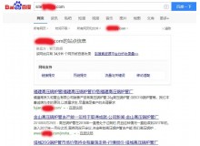 酒泉高压锅炉管厂上线三月百度收录